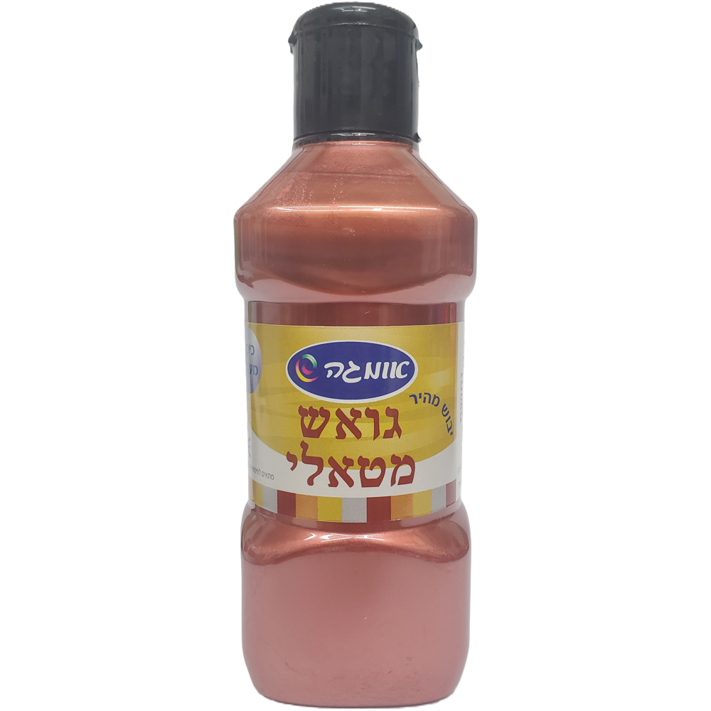 גואש מטאלי 300 גר' אומגה נחושת