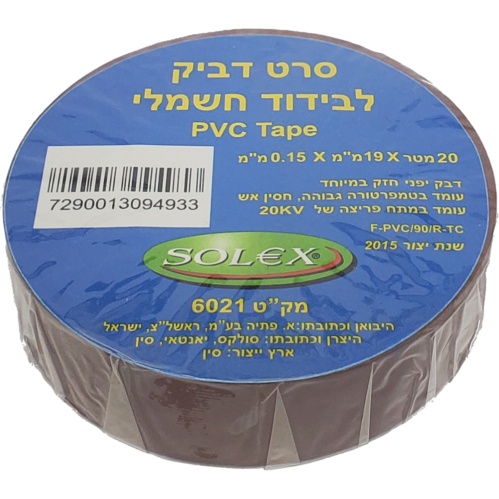איזולירבנד צבעוני 20מטר SOLEX חום
