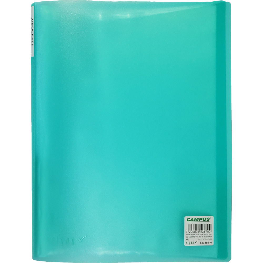תיק אינדקס 10 A4 דף CAMPUS טורקיז