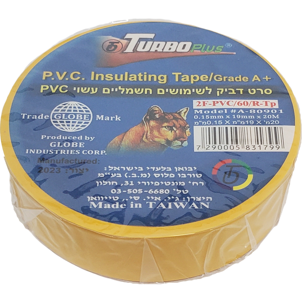 איזולירבנד צבעוני 20מטר TURBOPLUS צהוב