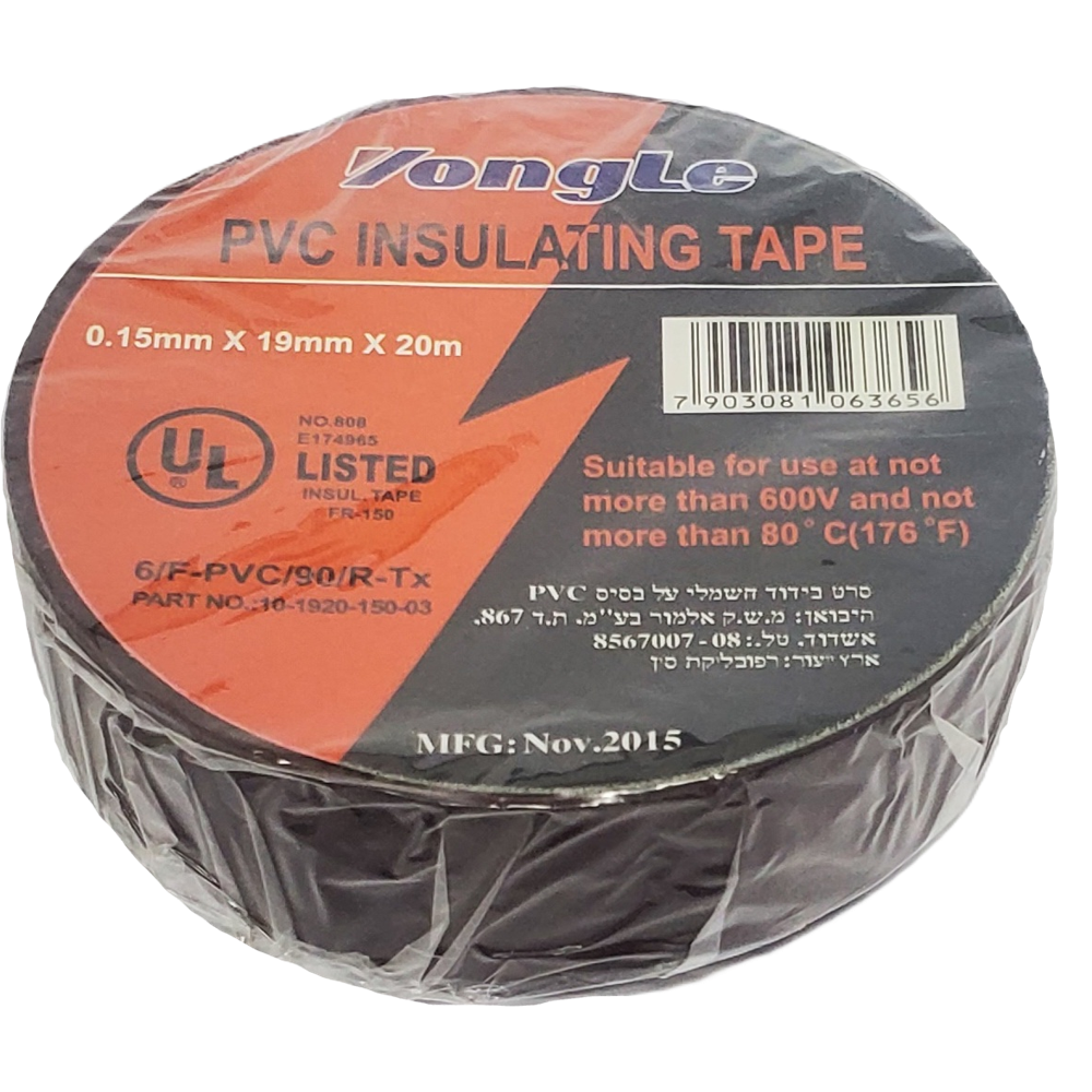 איזולירבנד צבעוני 20מטר VONGLE חום
