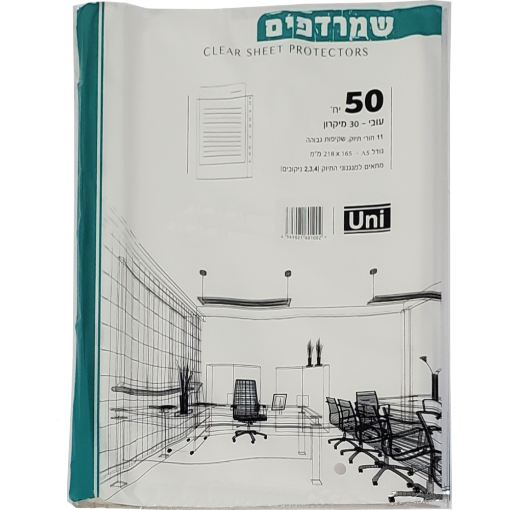 שמרדף אוקטב 30 מקרון (100)