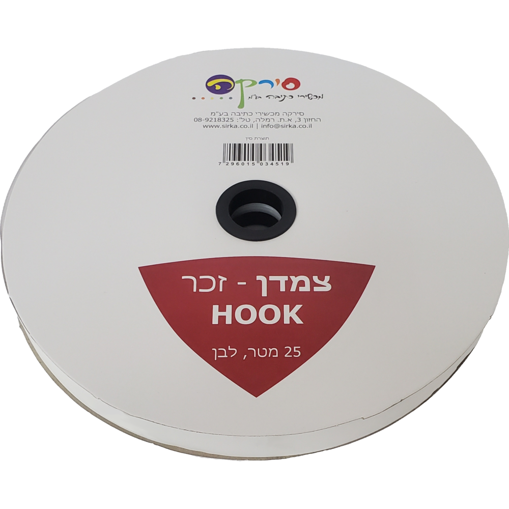 צמדן זכר (25 מטר) סירקה