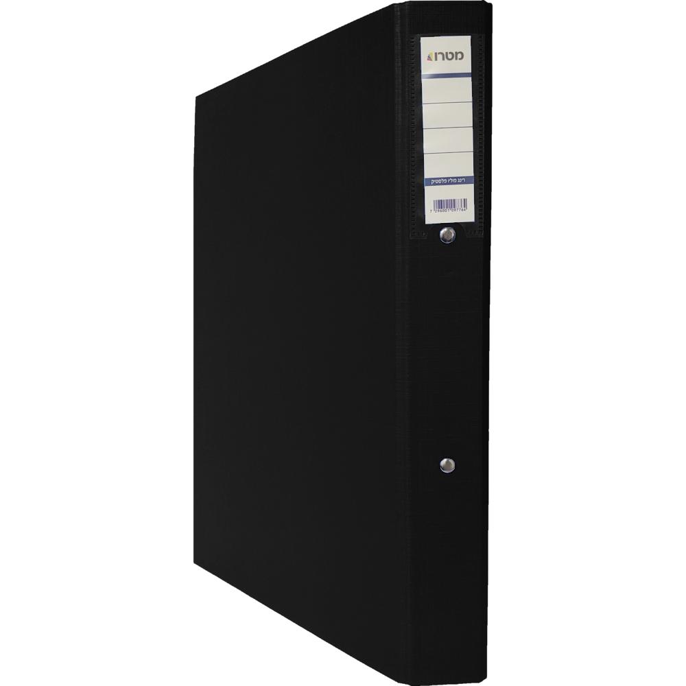 תיק טבעות P.O פוליו מטרו שחור