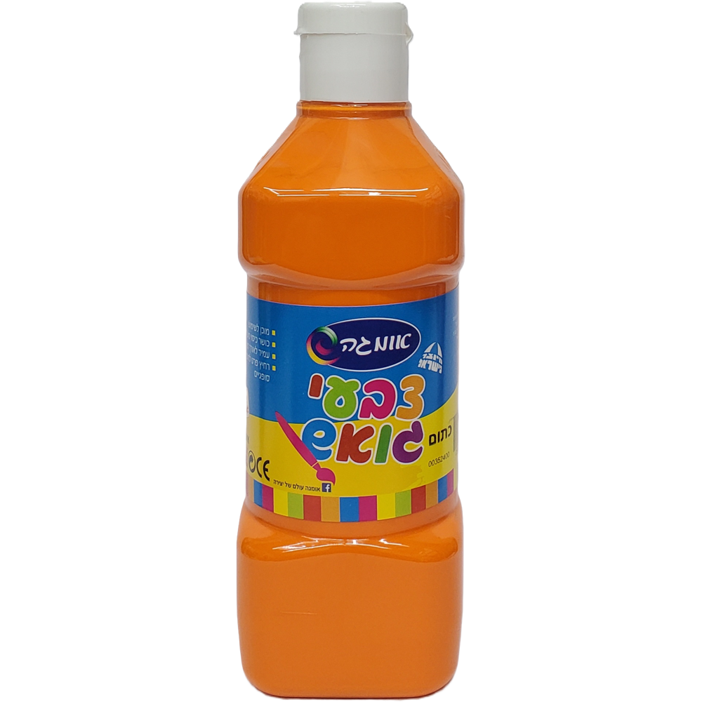 גואש צבעוני 500 גרם אומגה כתום