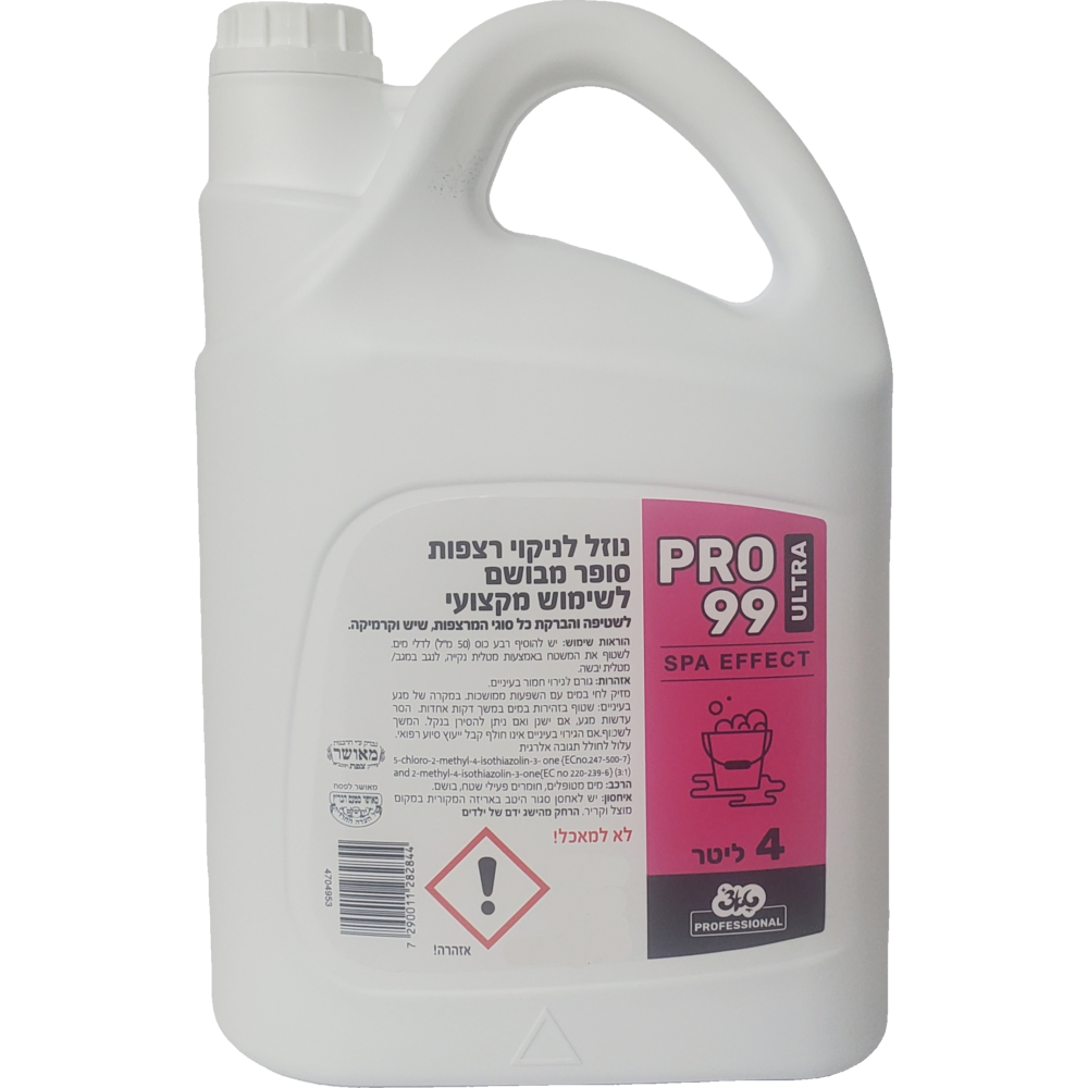 שמפו רצפות מבושם (PRO 99) 4 ליטר