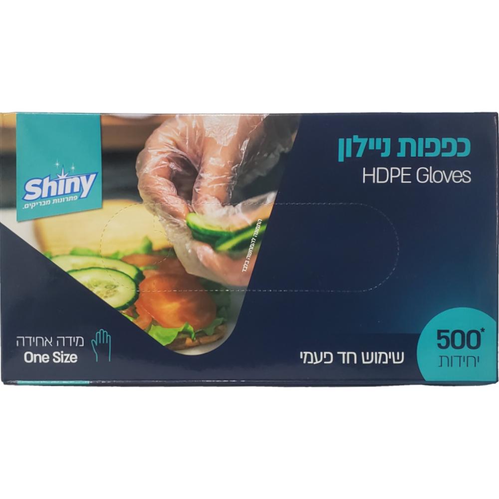 כפפות ניילון בקופסא (500)