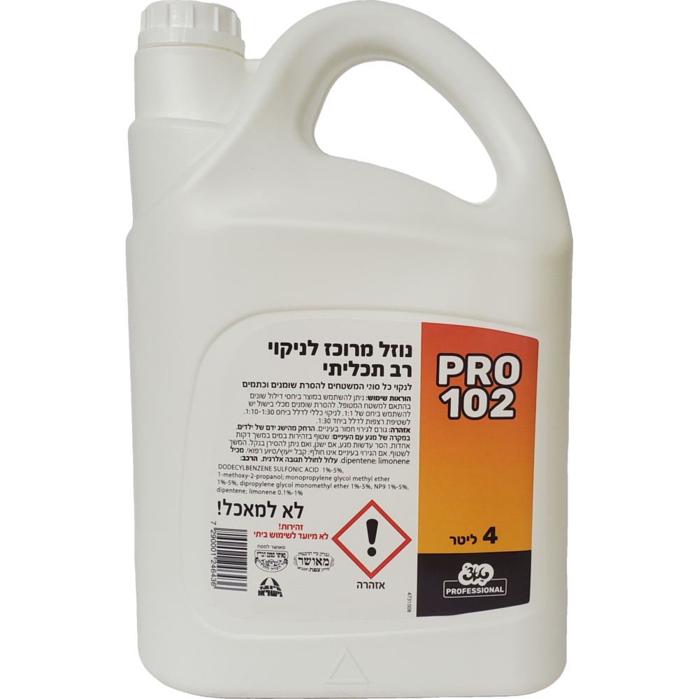 נוזל לניקוי רב תכליתי (PRO 102) 4 ליטר