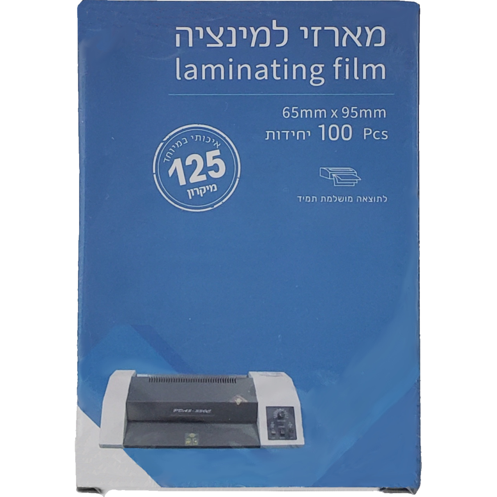 כיס למינציה 125מיקרון (100) 65X95 STANFORD