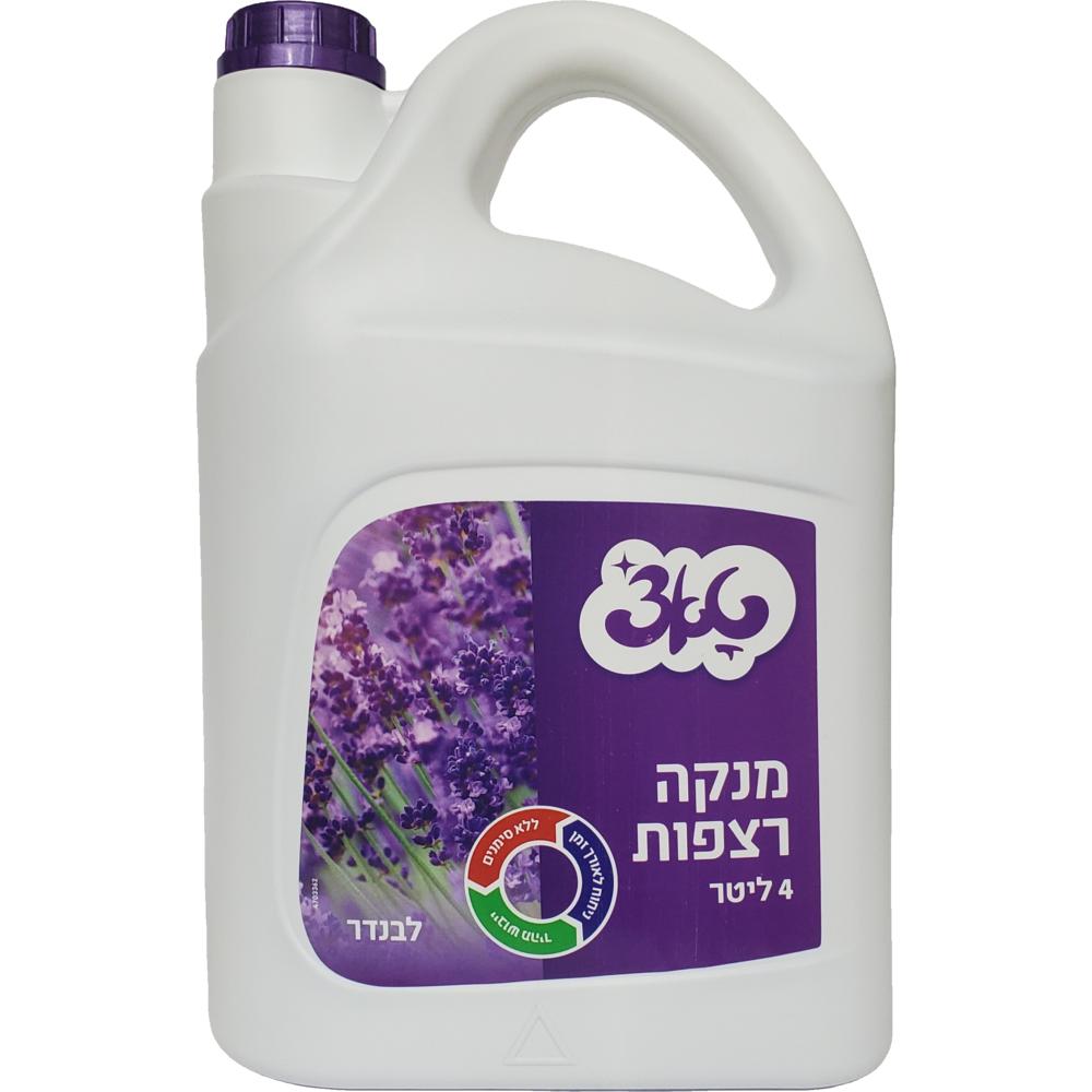 שמפו רצפות טאץ' מבושם 4 ליטר לבנדר