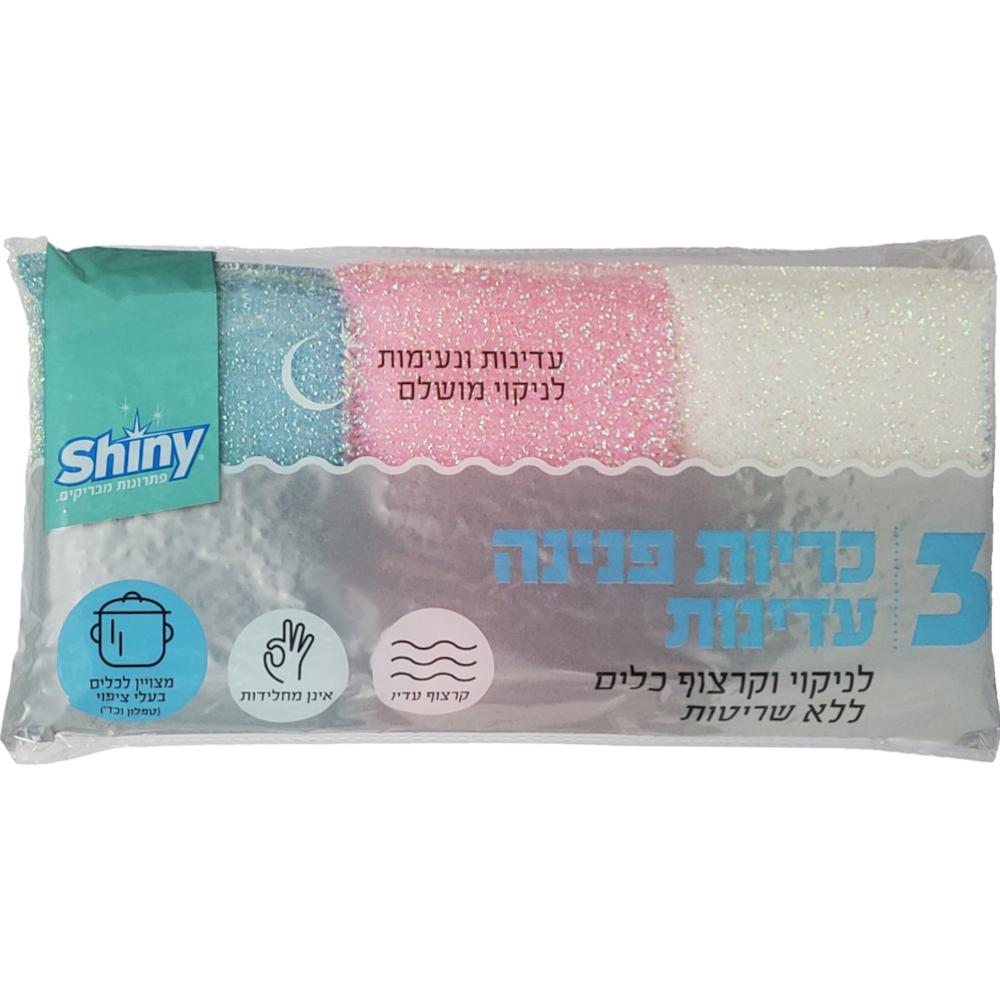 כרית יפנית פנינה (3)