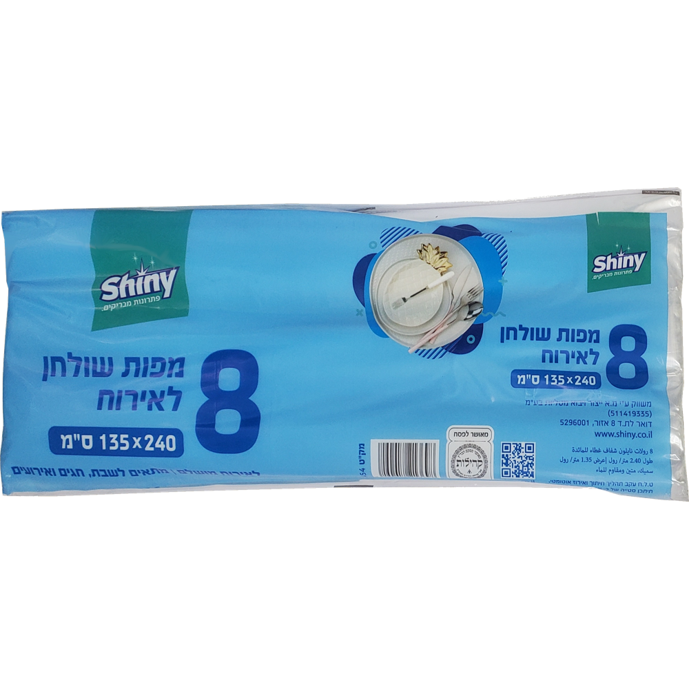 מפת ניילון עבה במיוחד (8) SHINY