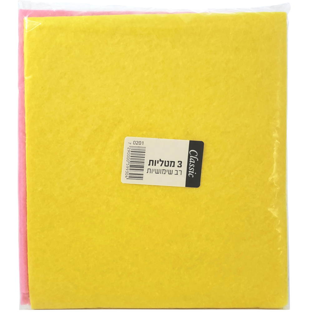 מטליות ניגוב (3) CLASSIC