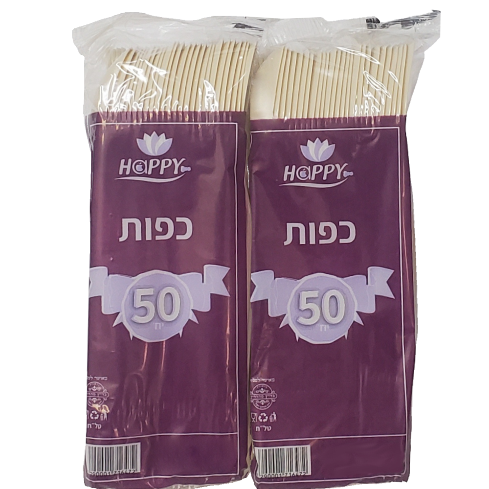 כף חד פעמי קשיח (100) HAPPY