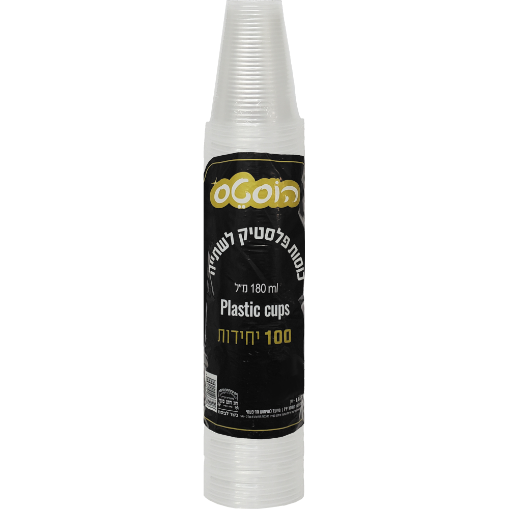 כוס פלסטיק 180 מ"ל (100)