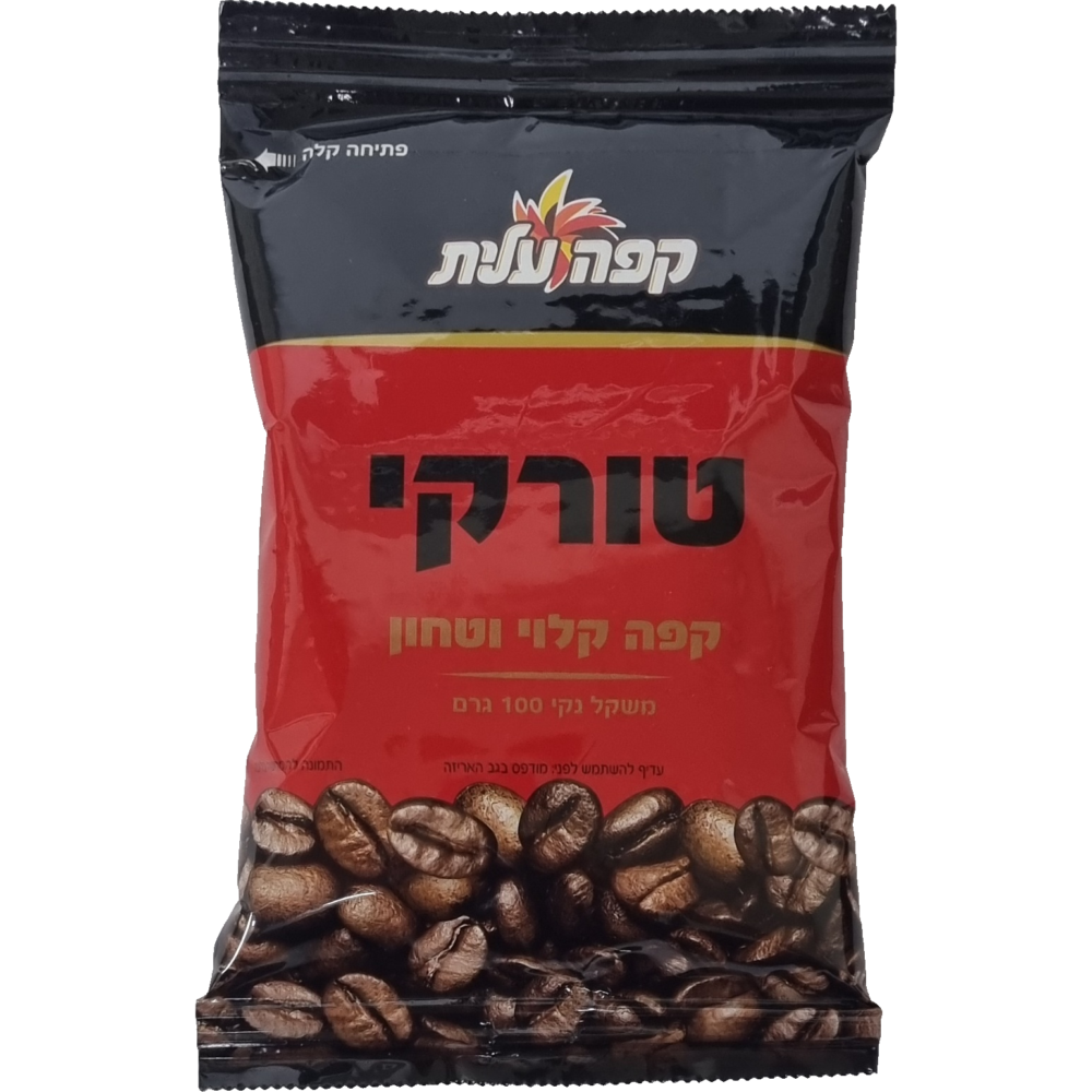 קפה טורקי 100 גרם עלית